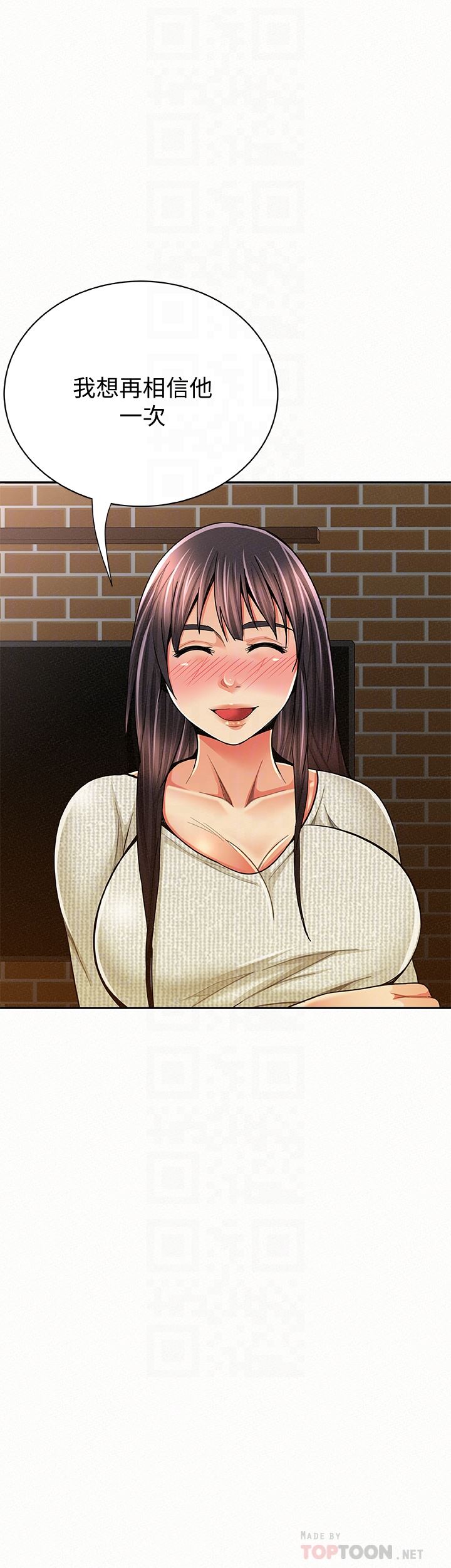 [Manhwa] Report to Mrs. Love, mature woman, big breasts, female student#[39P]-27