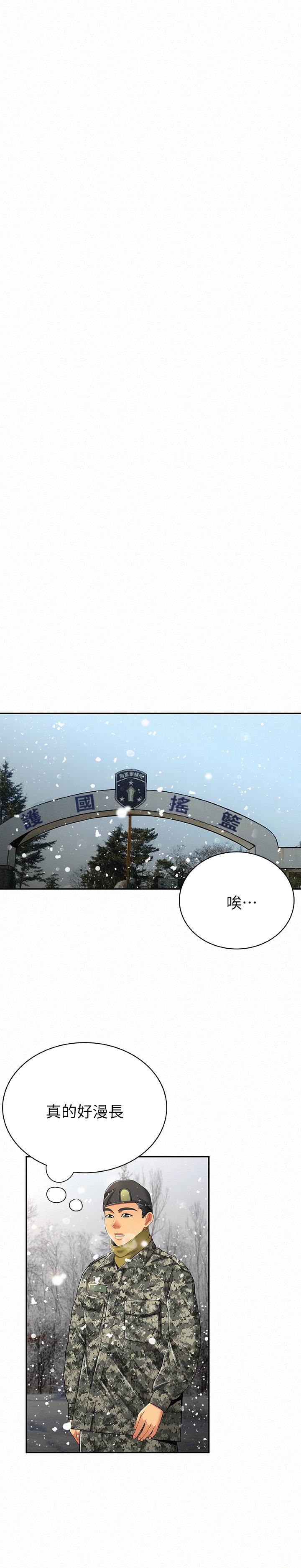 [Manhwa] Report to Mrs. Love, mature woman, big breasts, female student#[39P]-28