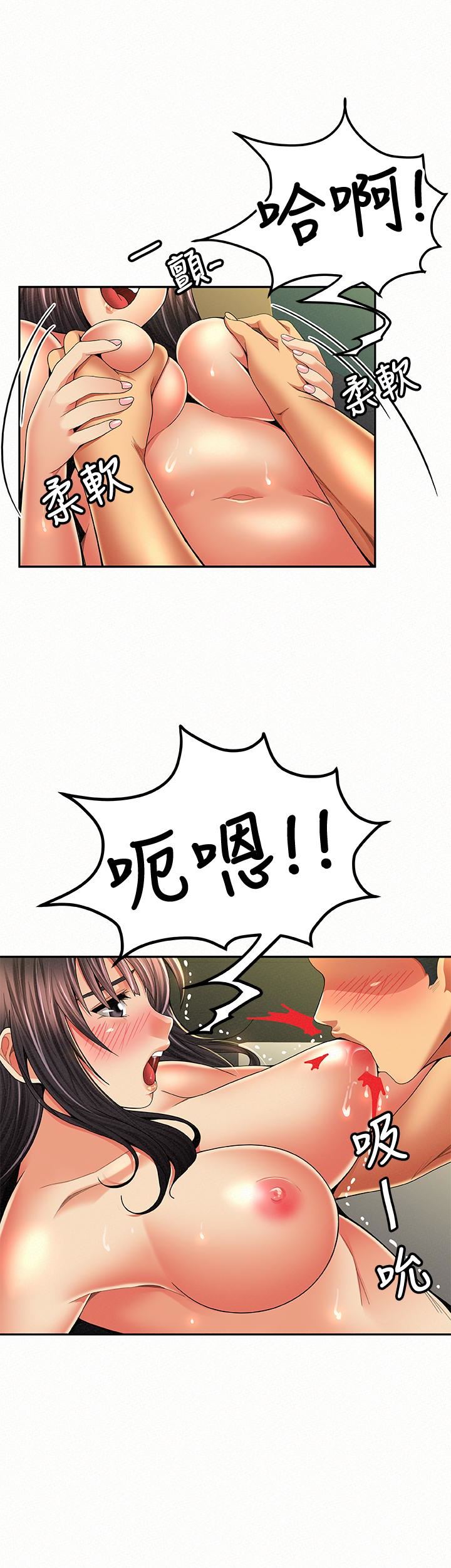 [Manhwa] Report to Mrs. Love, mature woman, big breasts, female student#[39P]-3