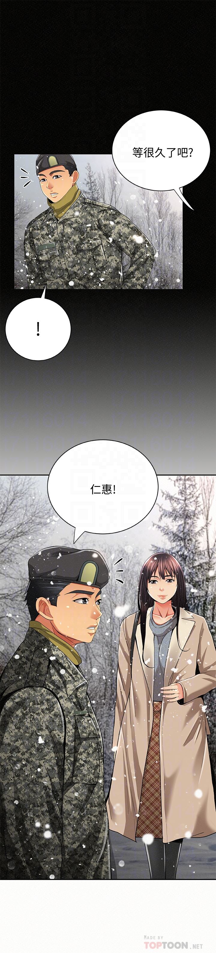 [Manhwa] Report to Mrs. Love, mature woman, big breasts, female student#[39P]-33