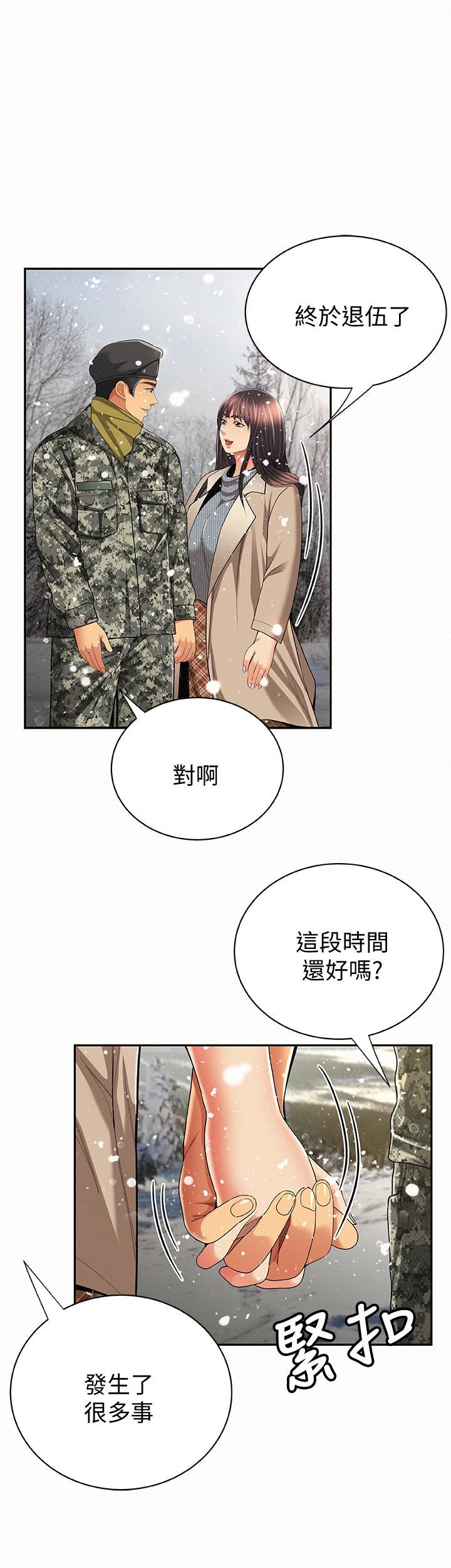 [Manhwa] Report to Mrs. Love, mature woman, big breasts, female student#[39P]-34