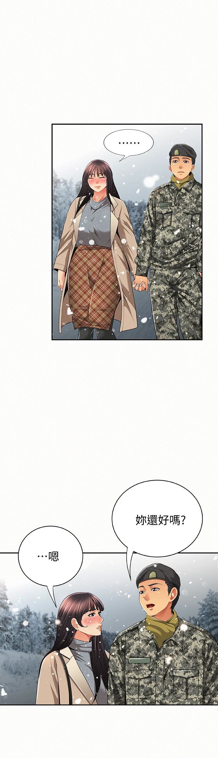 [Manhwa] Report to Mrs. Love, mature woman, big breasts, female student#[39P]-36
