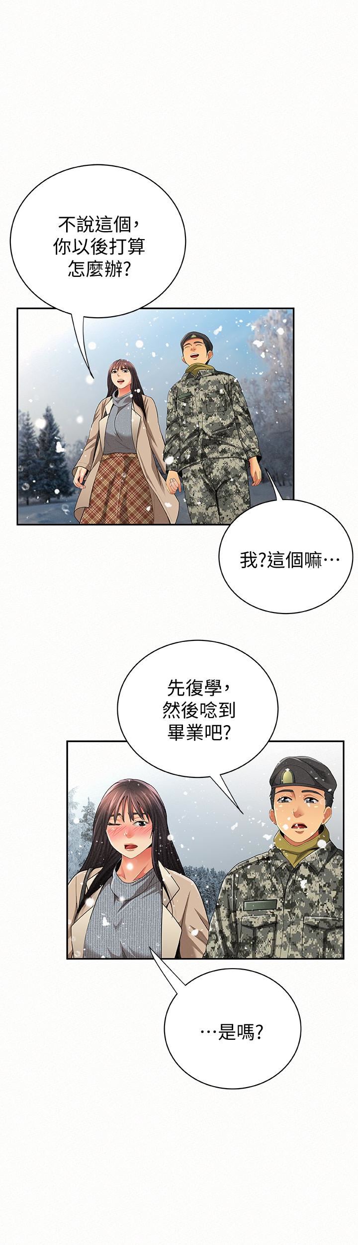 [Manhwa] Report to Mrs. Love, mature woman, big breasts, female student#[39P]-37