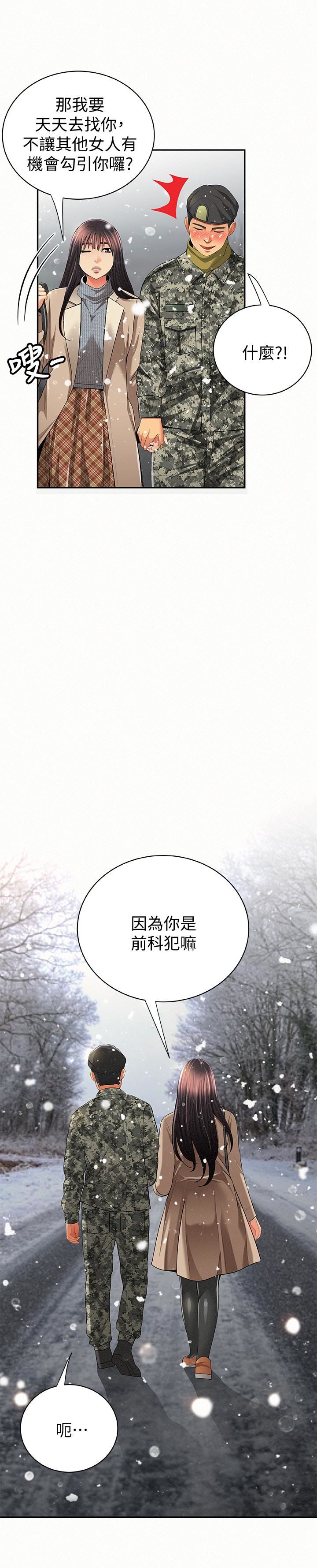 [Manhwa] Report to Mrs. Love, mature woman, big breasts, female student#[39P]-38