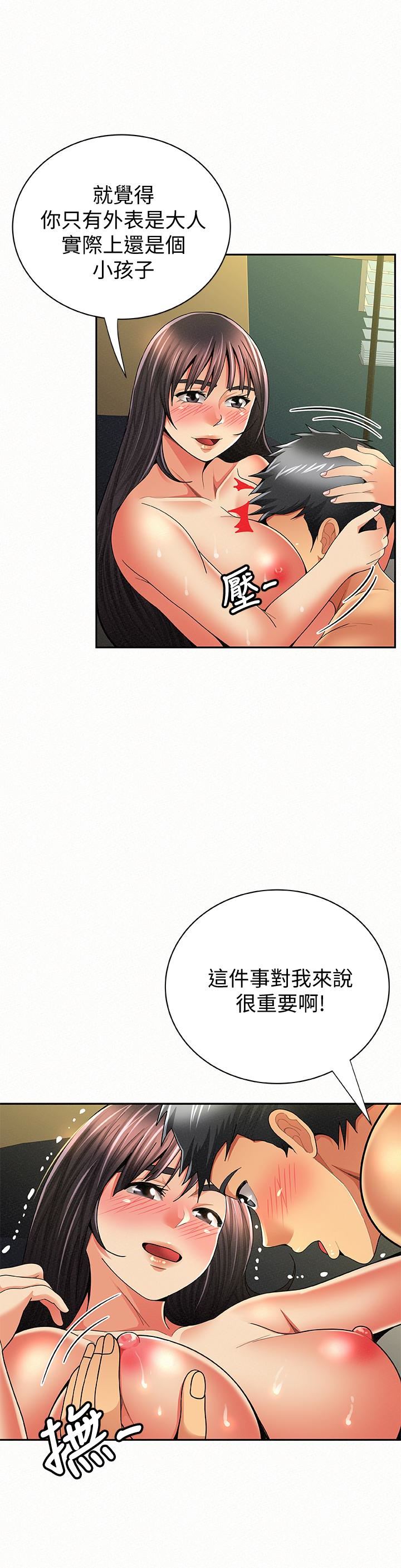 [Manhwa] Report to Mrs. Love, mature woman, big breasts, female student#[39P]-6