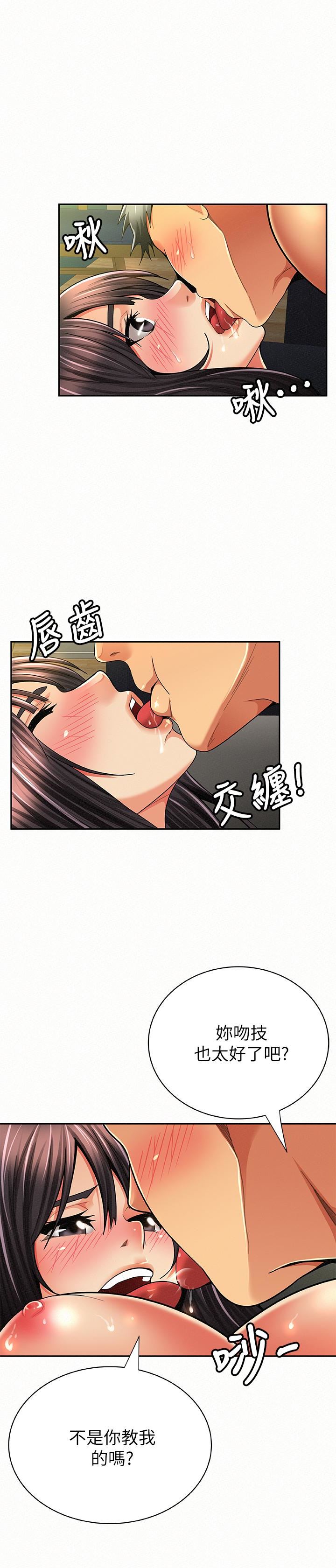 [Manhwa] Report to Mrs. Love, mature woman, big breasts, female student#[39P]-8