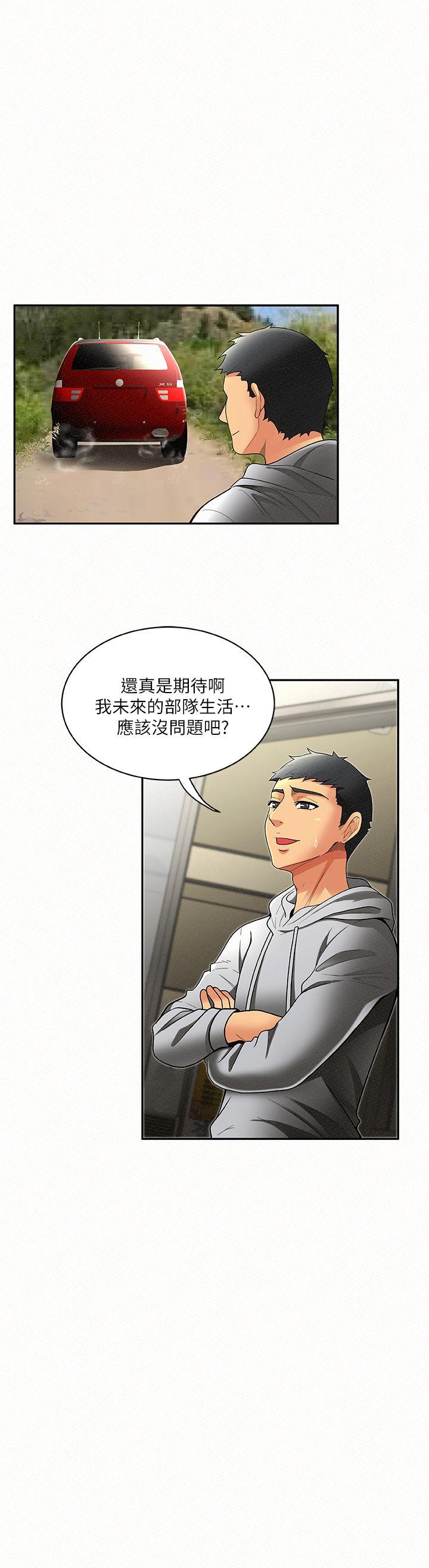 [Manhwa] Report to Mrs. Love, mature woman, big breasts, female student#[30P]-10