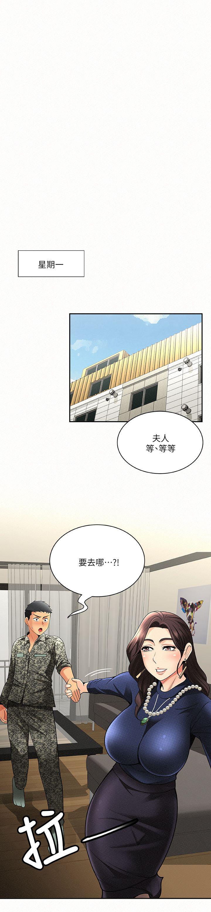 [Manhwa] Report to Mrs. Love, mature woman, big breasts, female student#[30P]-11