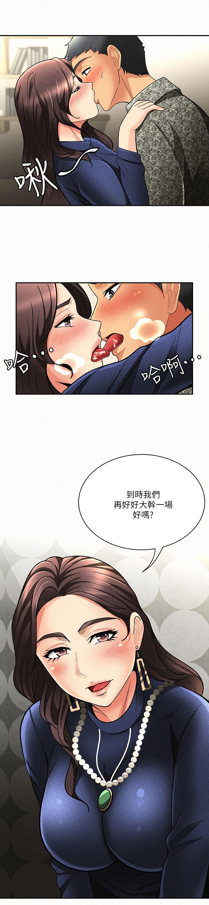 [Manhwa] Report to Mrs. Love, mature woman, big breasts, female student#[30P]-14