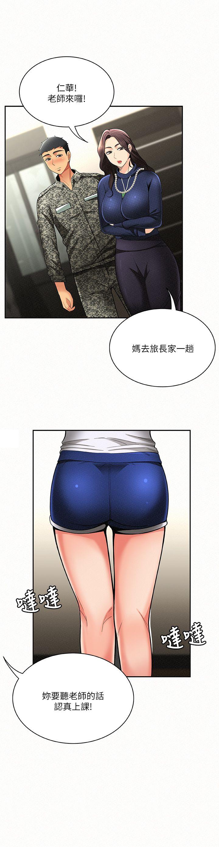 [Manhwa] Report to Mrs. Love, mature woman, big breasts, female student#[30P]-15