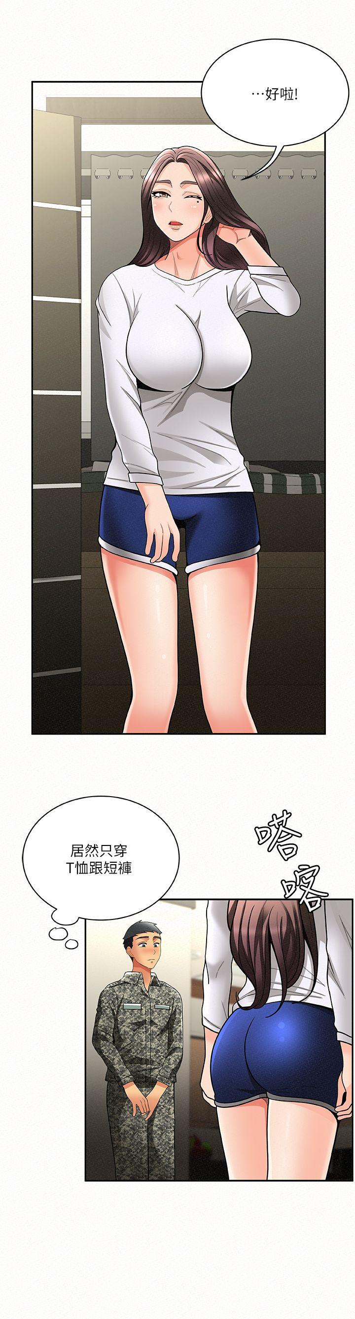 [Manhwa] Report to Mrs. Love, mature woman, big breasts, female student#[30P]-16