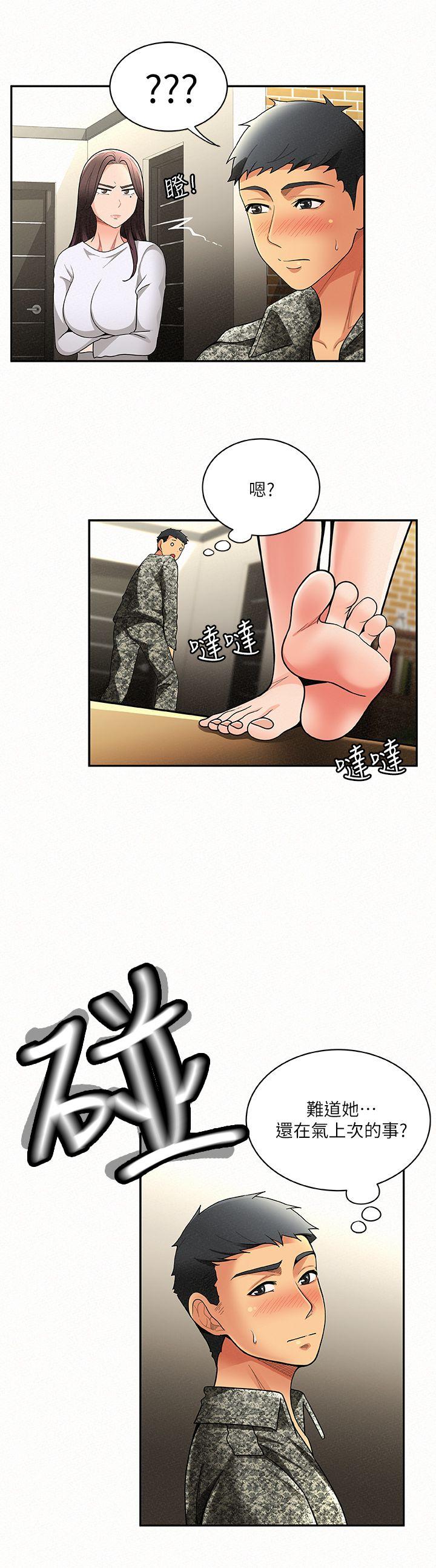 [Manhwa] Report to Mrs. Love, mature woman, big breasts, female student#[30P]-17