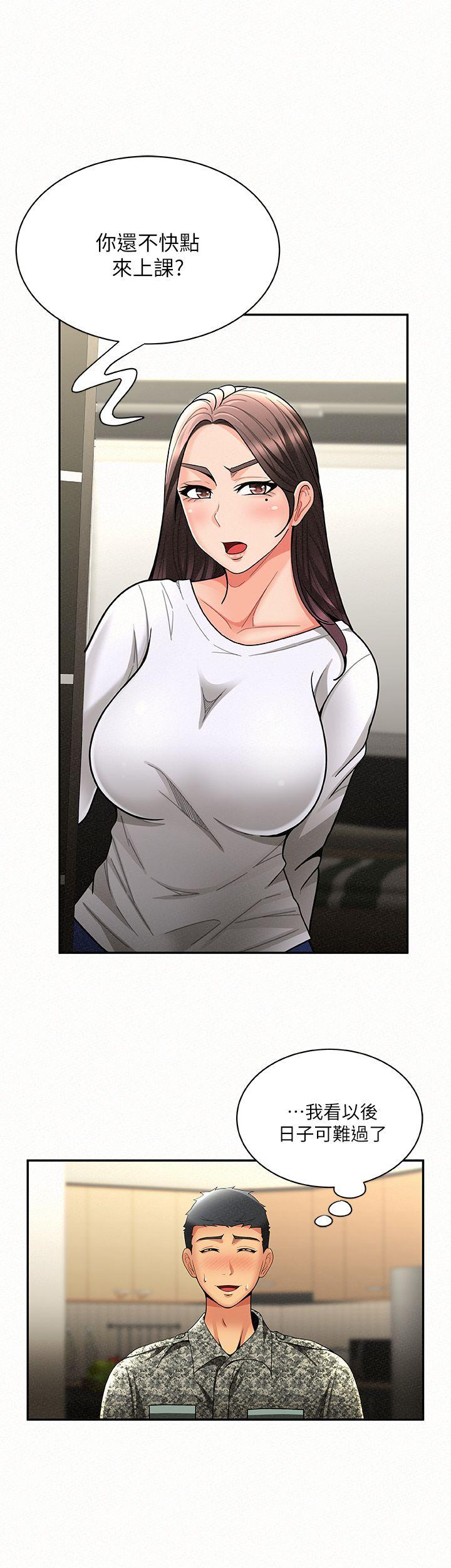 [Manhwa] Report to Mrs. Love, mature woman, big breasts, female student#[30P]-18