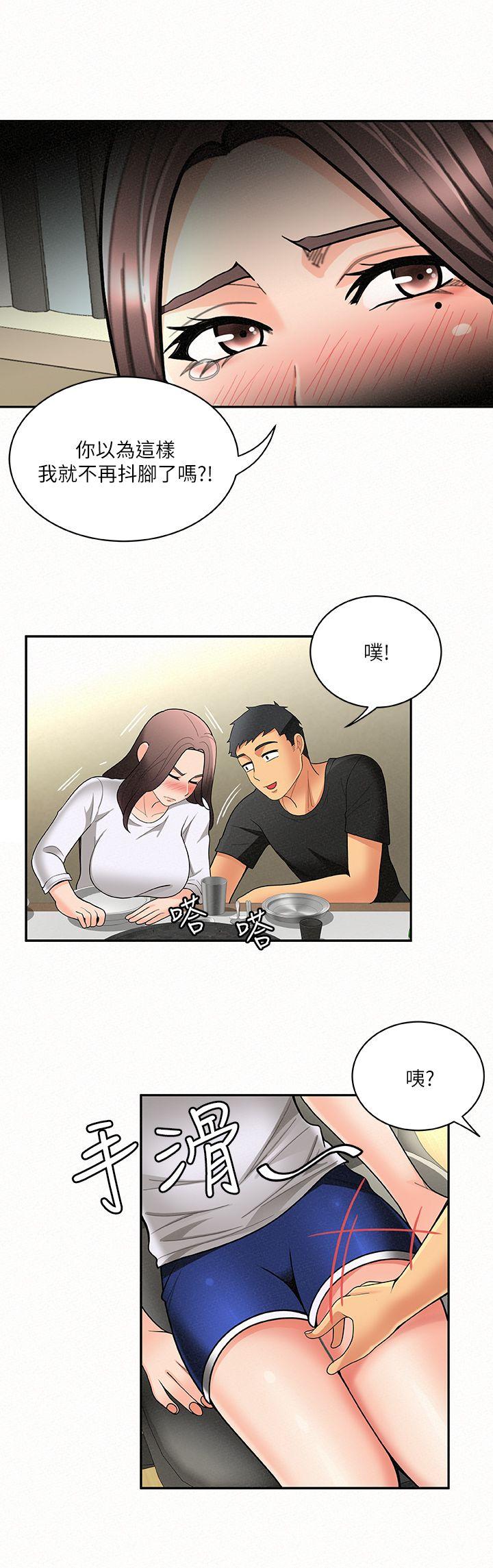 [Manhwa] Report to Mrs. Love, mature woman, big breasts, female student#[30P]-23