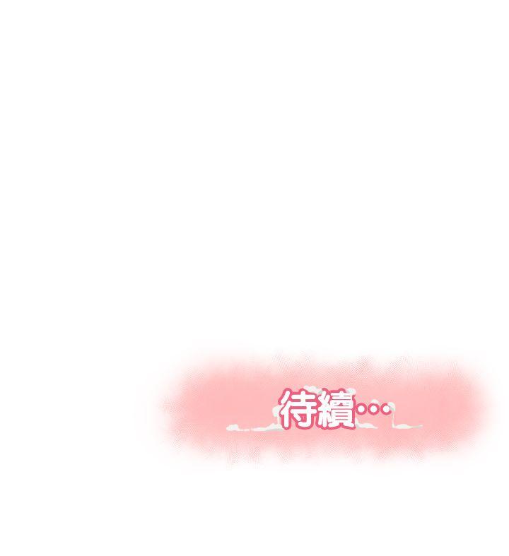 [Manhwa] Report to Mrs. Love, mature woman, big breasts, female student#[30P]-30