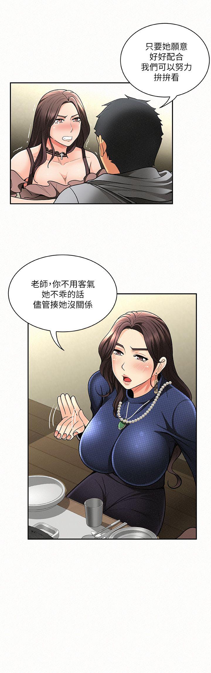 [Manhwa] Report to Mrs. Love, mature woman, big breasts, female student#[30P]-6