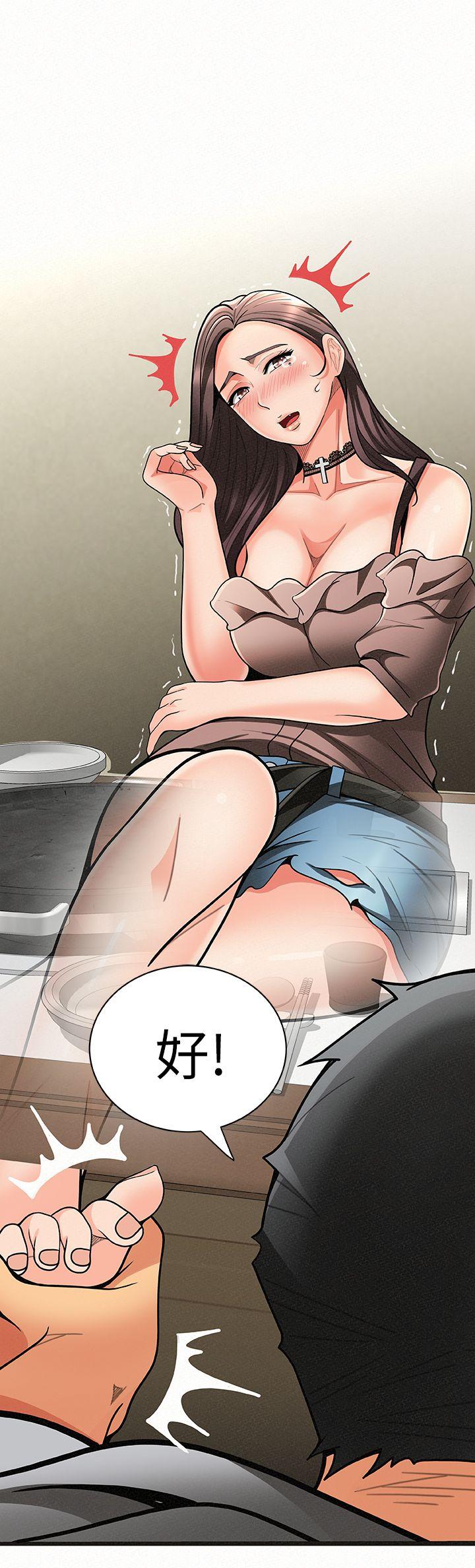 [Manhwa] Report to Mrs. Love, mature woman, big breasts, female student#[30P]-7