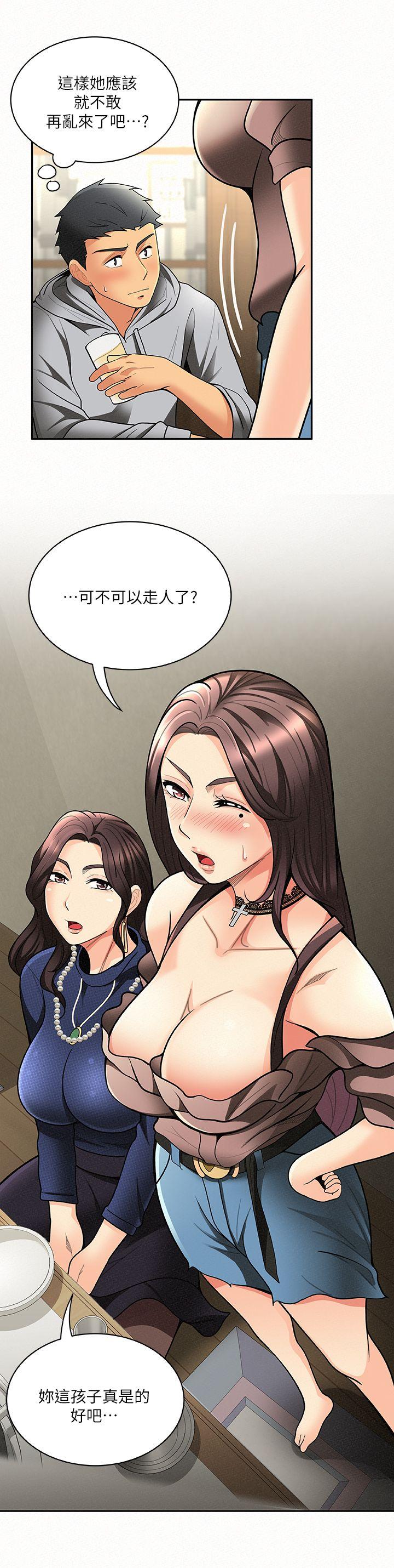 [Manhwa] Report to Mrs. Love, mature woman, big breasts, female student#[30P]-9