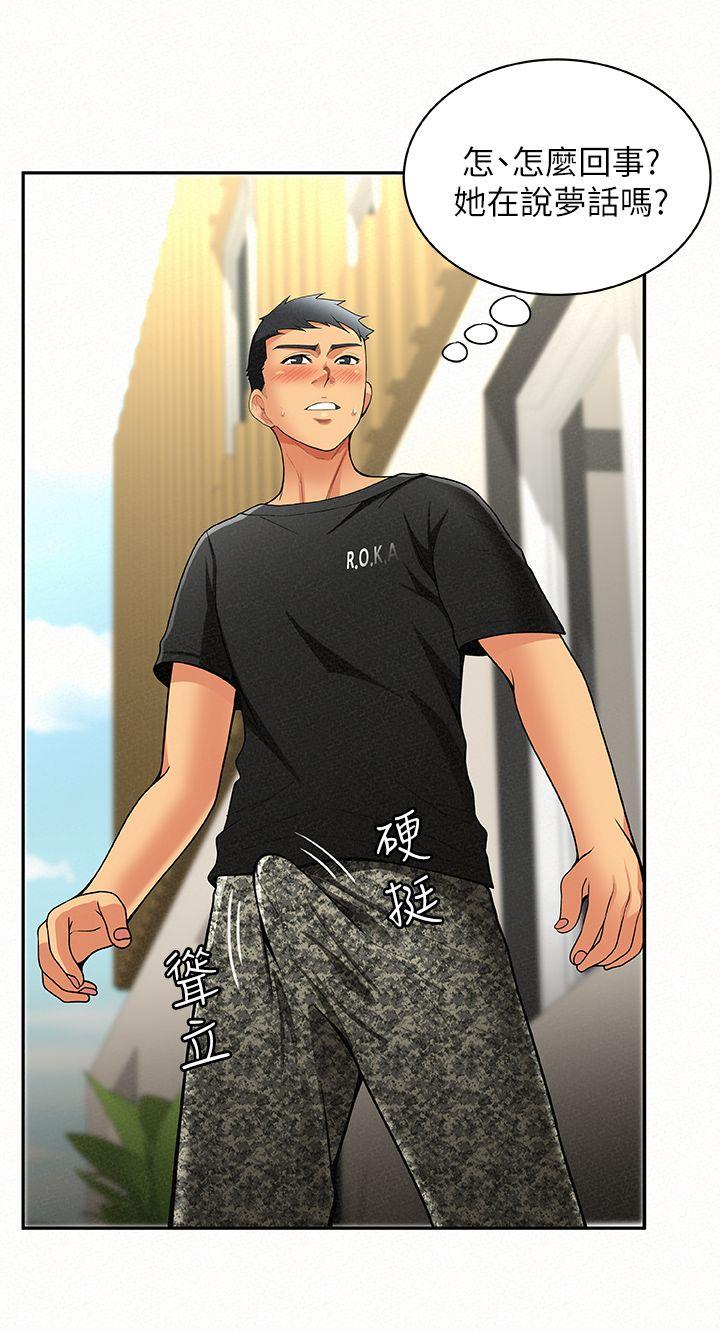 [Manhwa] Report to Mrs. Love, mature woman, big breasts, female student#[38P]-1