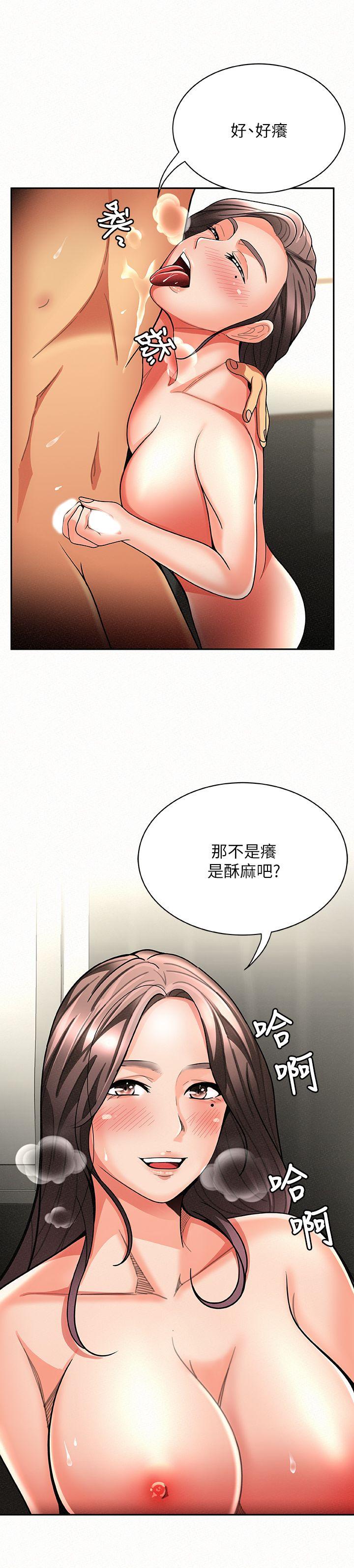[Manhwa] Report to Mrs. Love, mature woman, big breasts, female student#[38P]-11