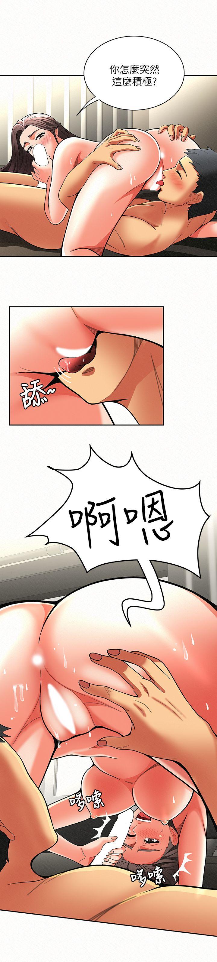 [Manhwa] Report to Mrs. Love, mature woman, big breasts, female student#[38P]-17