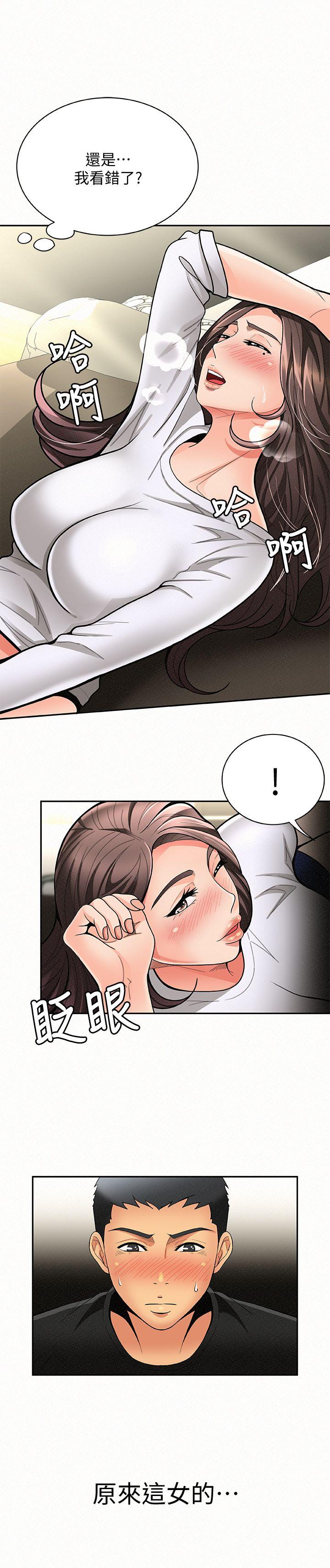 [Manhwa] Report to Mrs. Love, mature woman, big breasts, female student#[38P]-2