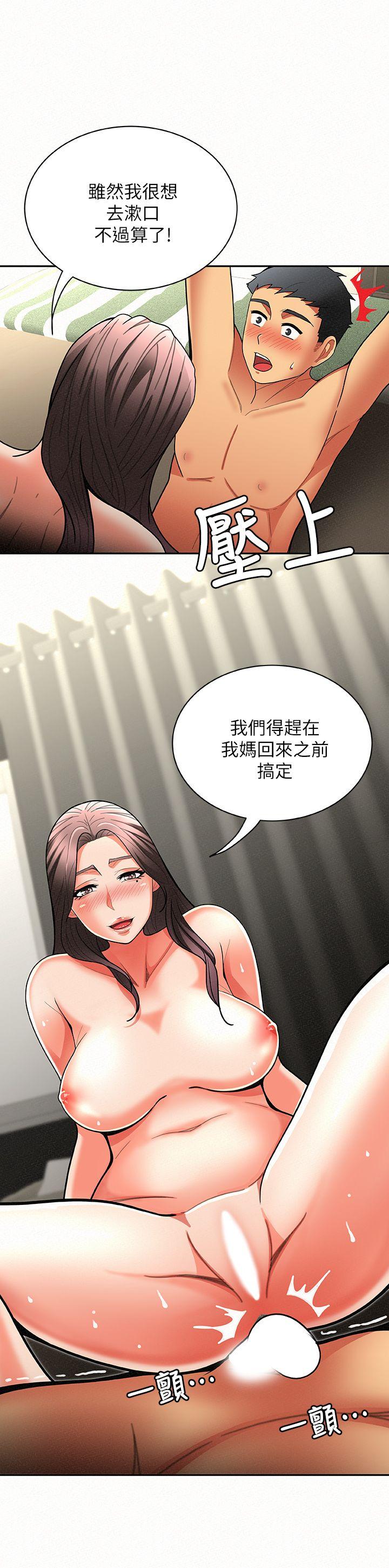 [Manhwa] Report to Mrs. Love, mature woman, big breasts, female student#[38P]-21