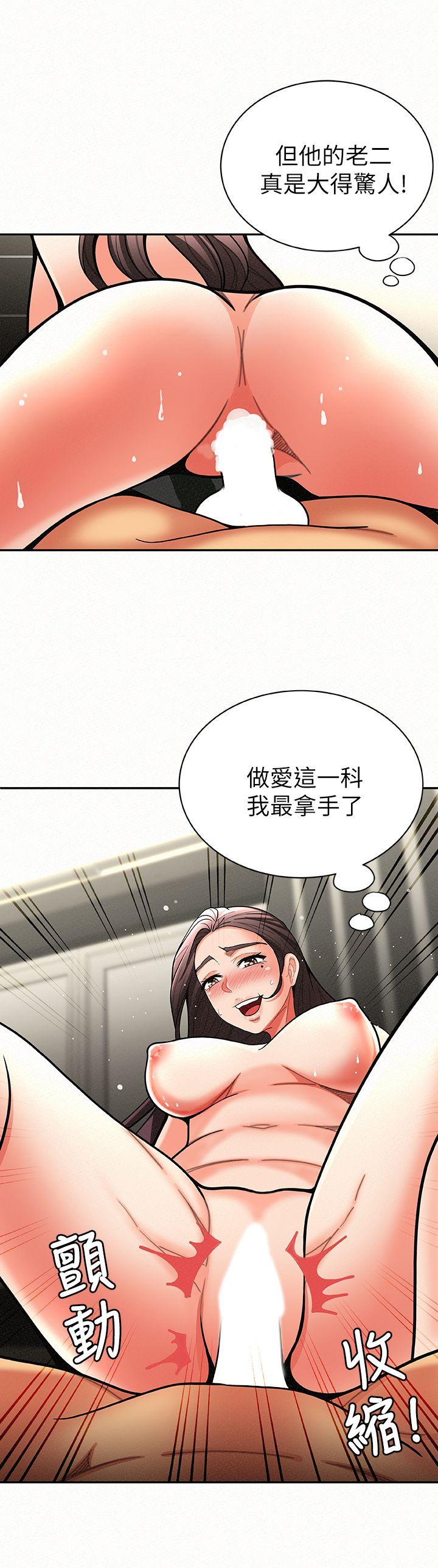 [Manhwa] Report to Mrs. Love, mature woman, big breasts, female student#[38P]-23