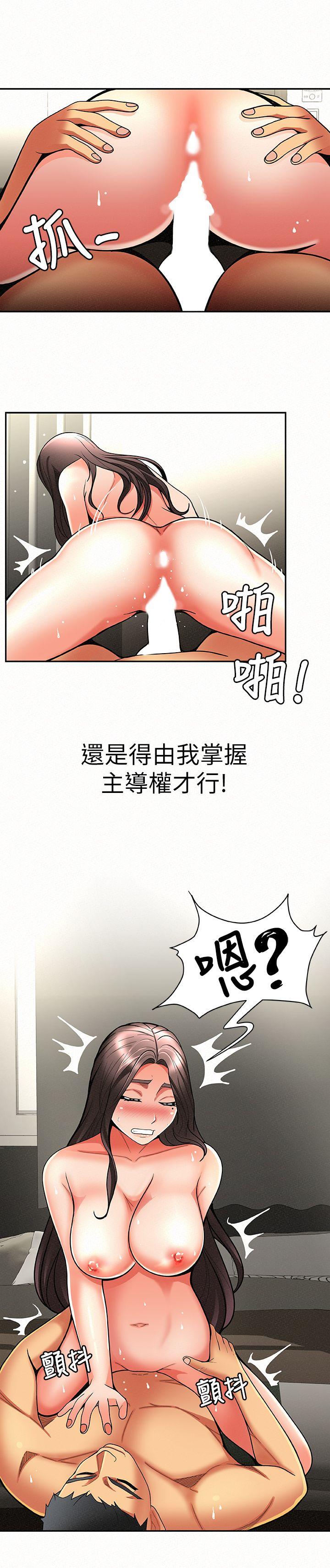 [Manhwa] Report to Mrs. Love, mature woman, big breasts, female student#[38P]-25