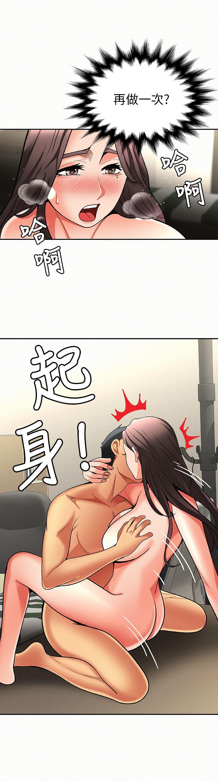 [Manhwa] Report to Mrs. Love, mature woman, big breasts, female student#[38P]-27