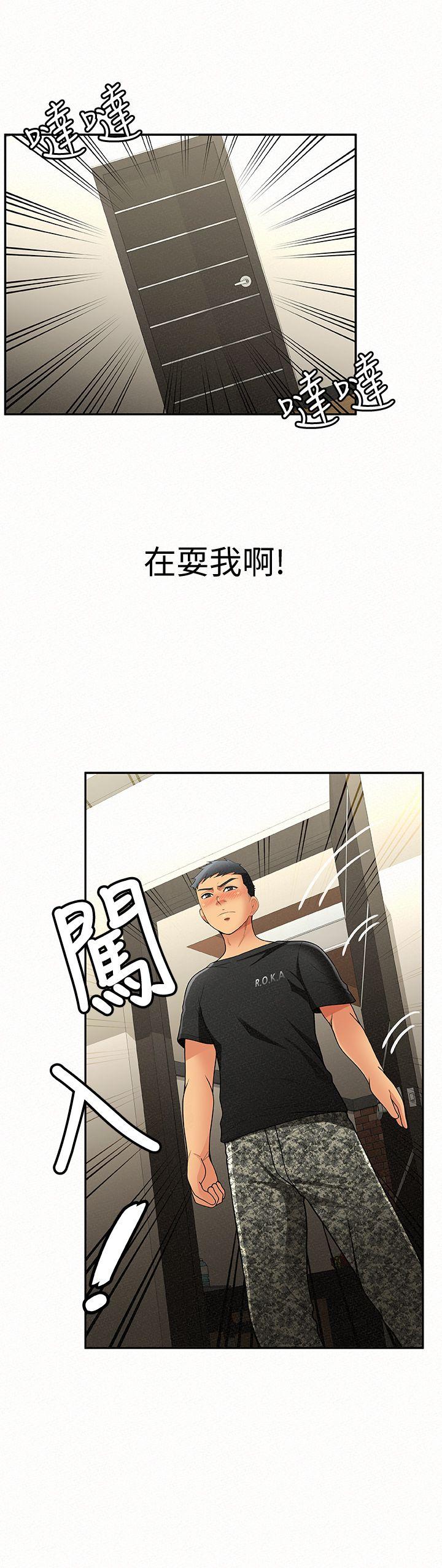 [Manhwa] Report to Mrs. Love, mature woman, big breasts, female student#[38P]-3