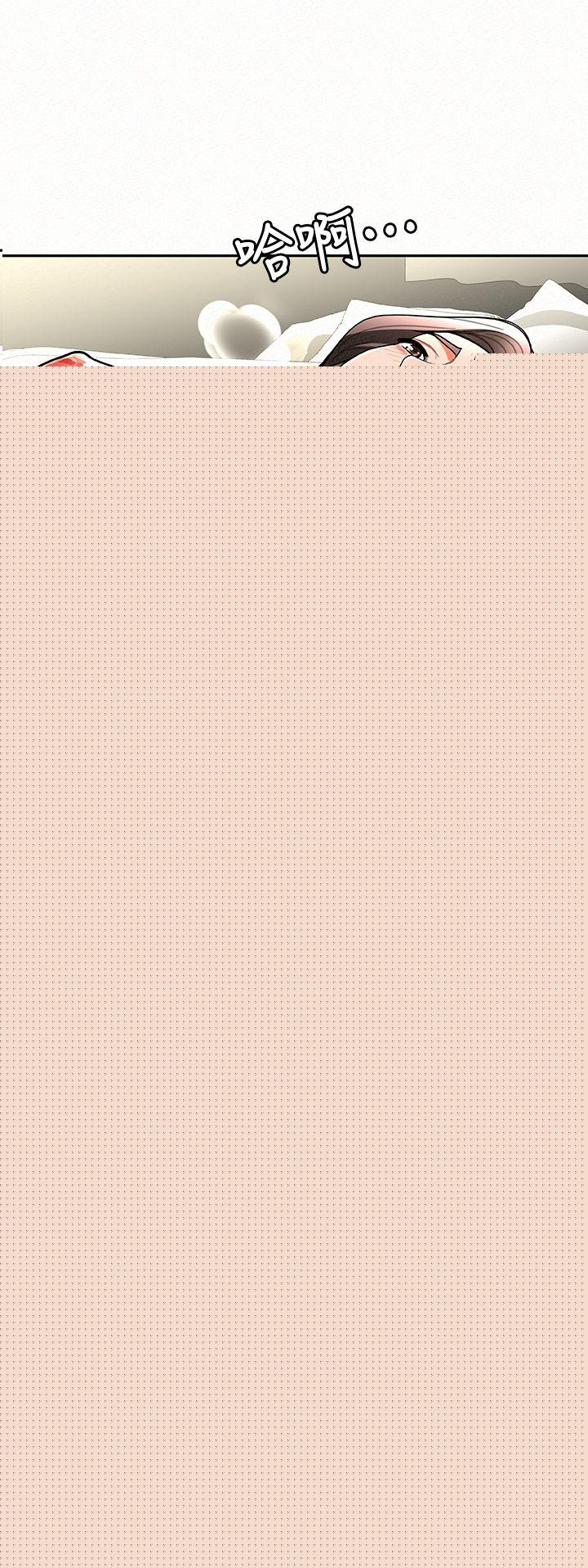 [Manhwa] Report to Mrs. Love, mature woman, big breasts, female student#[38P]-31