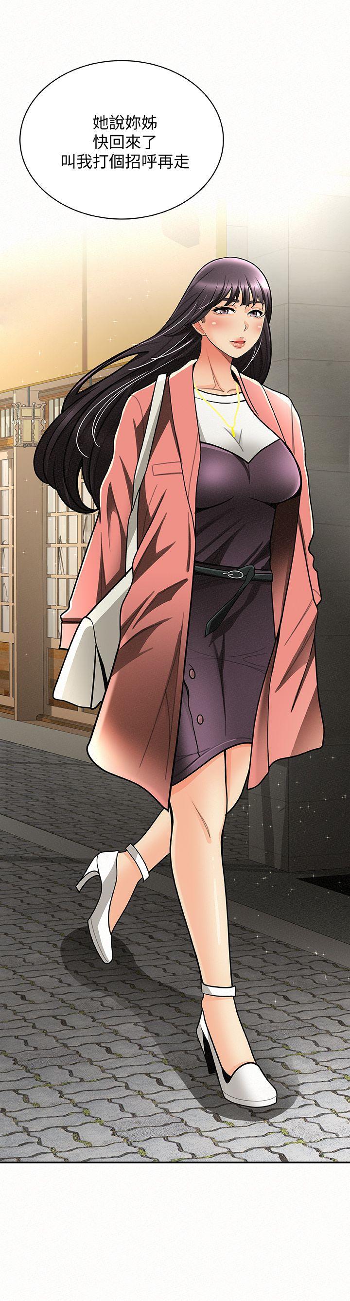 [Manhwa] Report to Mrs. Love, mature woman, big breasts, female student#[38P]-36