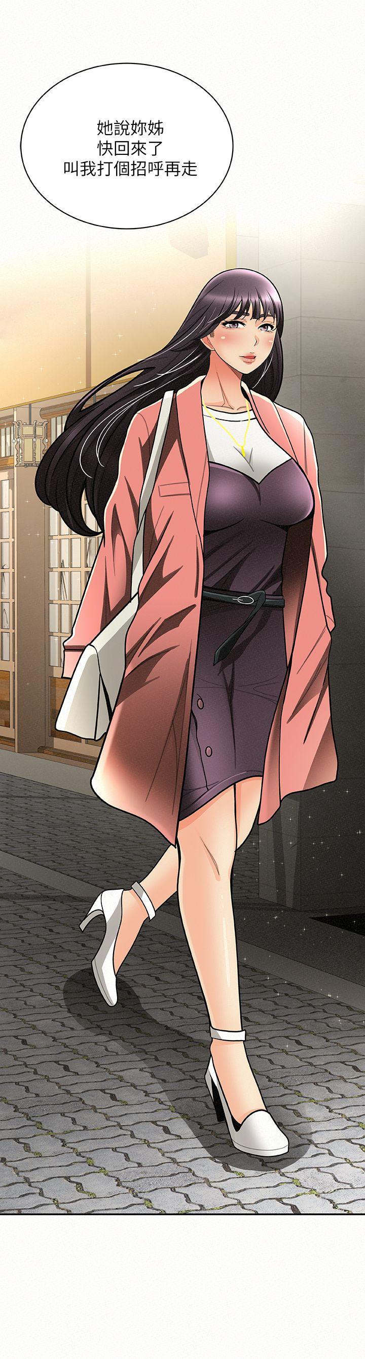 [Manhwa] Report to Mrs. Love, mature woman, big breasts, female student#[38P]-37