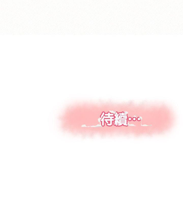 [Manhwa] Report to Mrs. Love, mature woman, big breasts, female student#[38P]-38