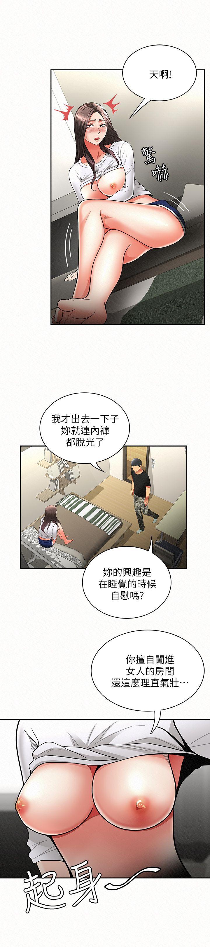 [Manhwa] Report to Mrs. Love, mature woman, big breasts, female student#[38P]-4