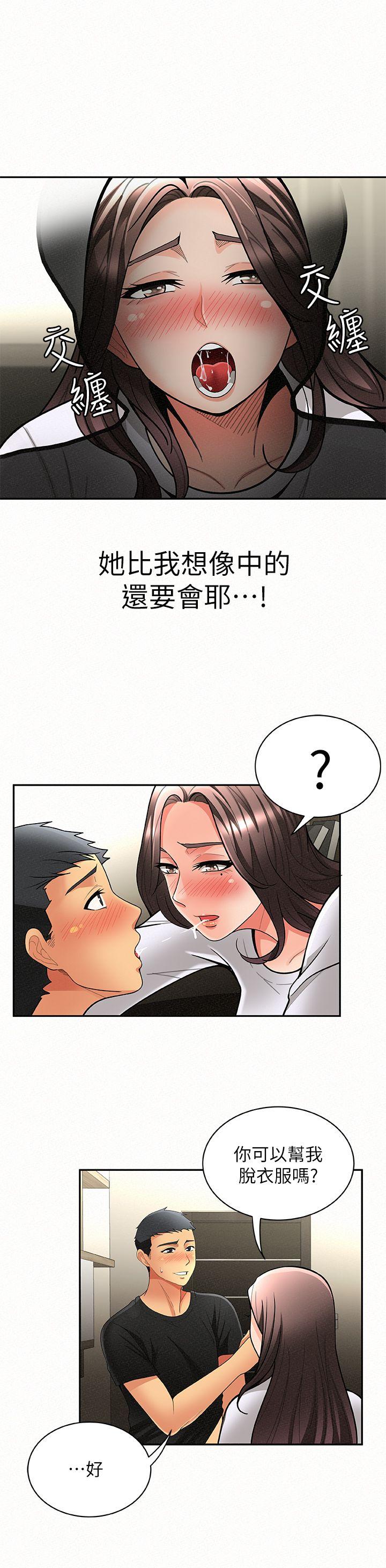 [Manhwa] Report to Mrs. Love, mature woman, big breasts, female student#[38P]-7