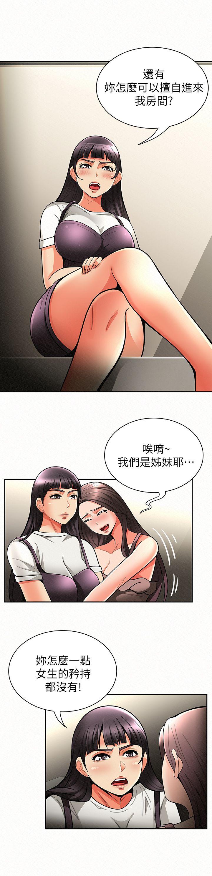 [Manhwa] Report to Mrs. Love, mature woman, big breasts, female student#[33P]-10