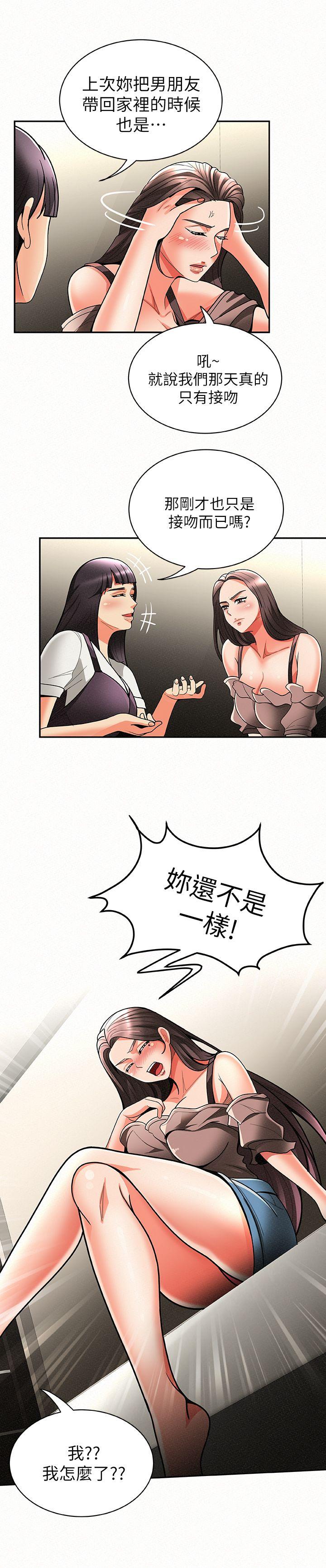 [Manhwa] Report to Mrs. Love, mature woman, big breasts, female student#[33P]-11