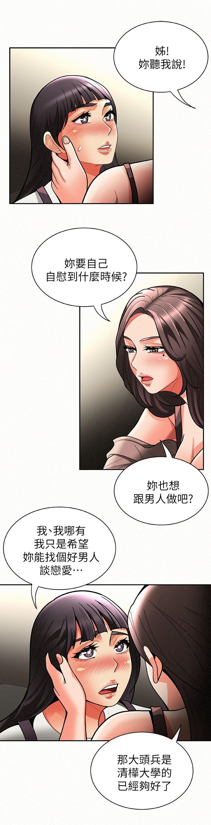 [Manhwa] Report to Mrs. Love, mature woman, big breasts, female student#[33P]-13