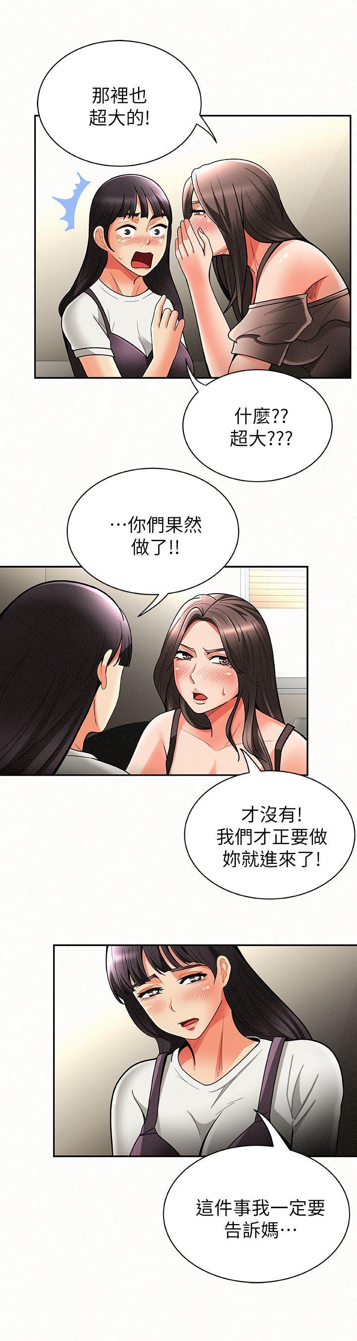 [Manhwa] Report to Mrs. Love, mature woman, big breasts, female student#[33P]-14
