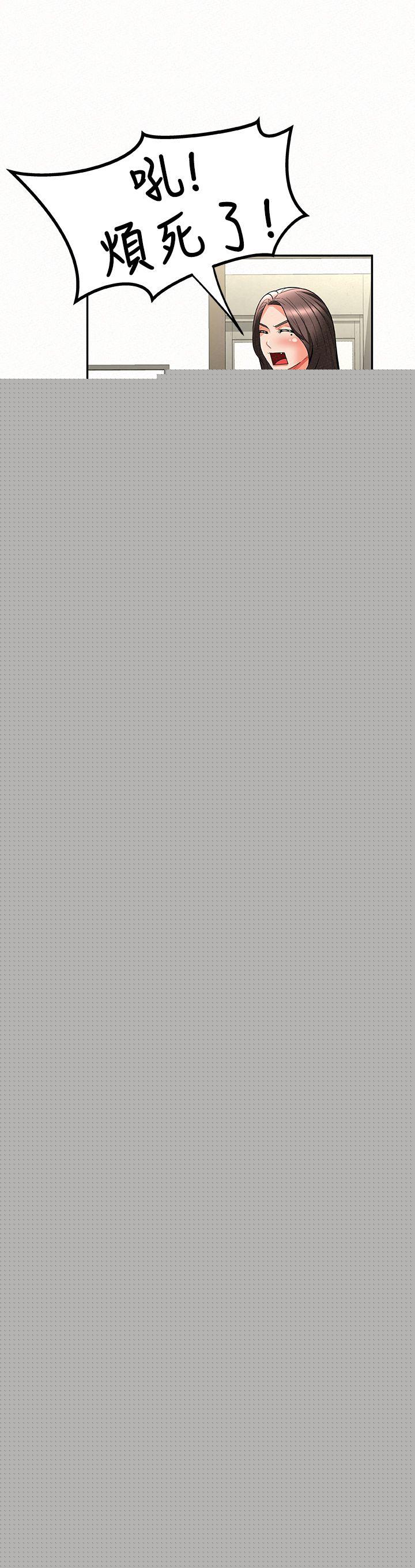 [Manhwa] Report to Mrs. Love, mature woman, big breasts, female student#[33P]-15
