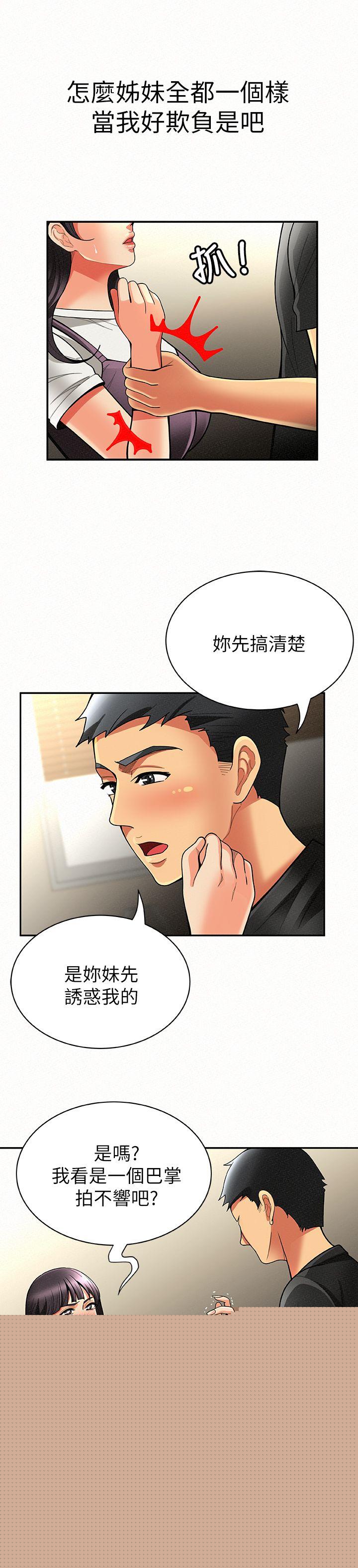 [Manhwa] Report to Mrs. Love, mature woman, big breasts, female student#[33P]-19