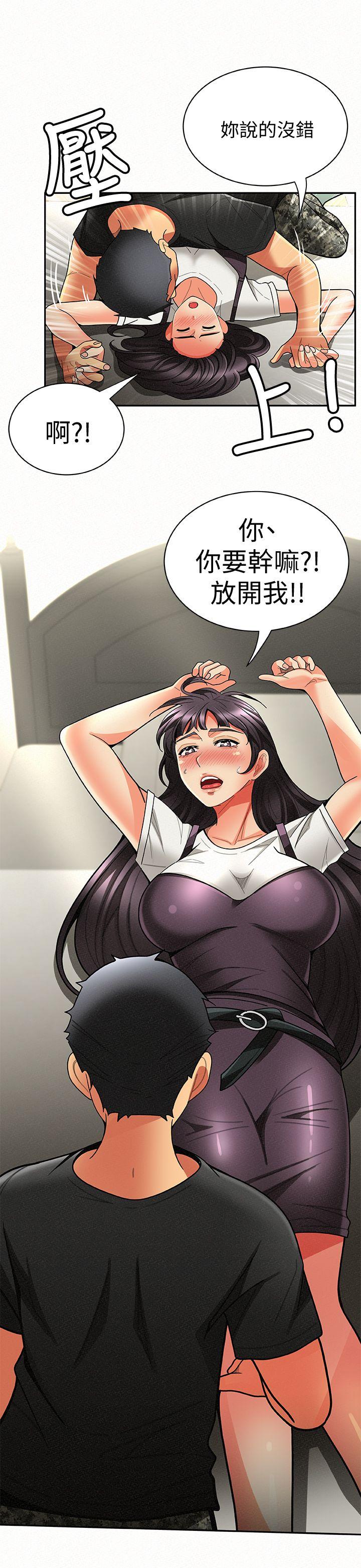 [Manhwa] Report to Mrs. Love, mature woman, big breasts, female student#[33P]-20