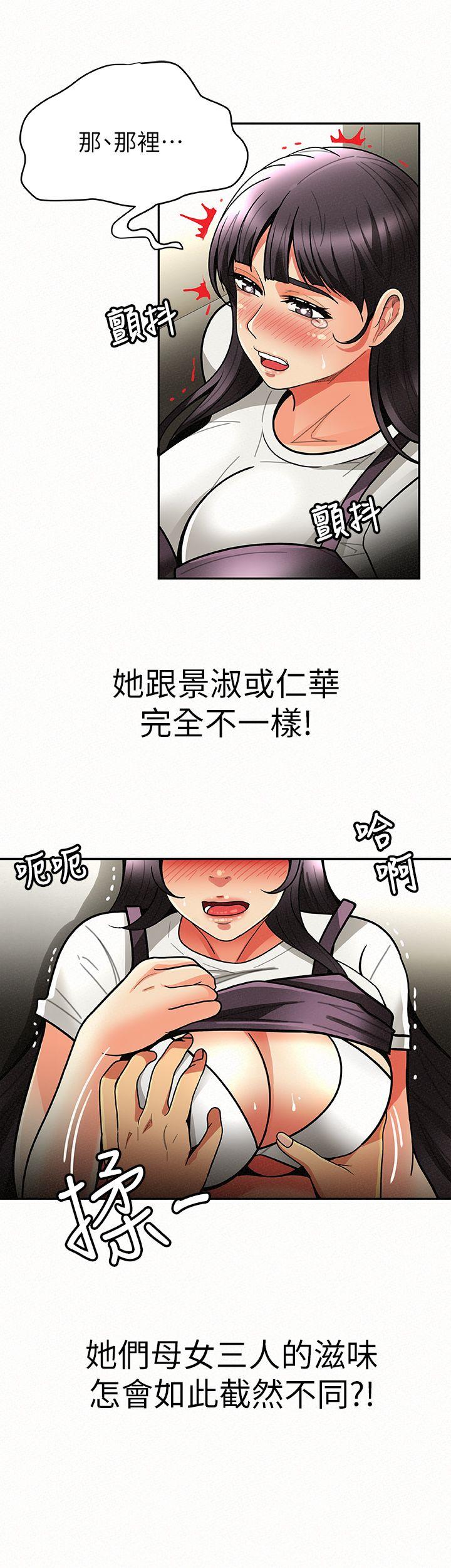 [Manhwa] Report to Mrs. Love, mature woman, big breasts, female student#[33P]-24