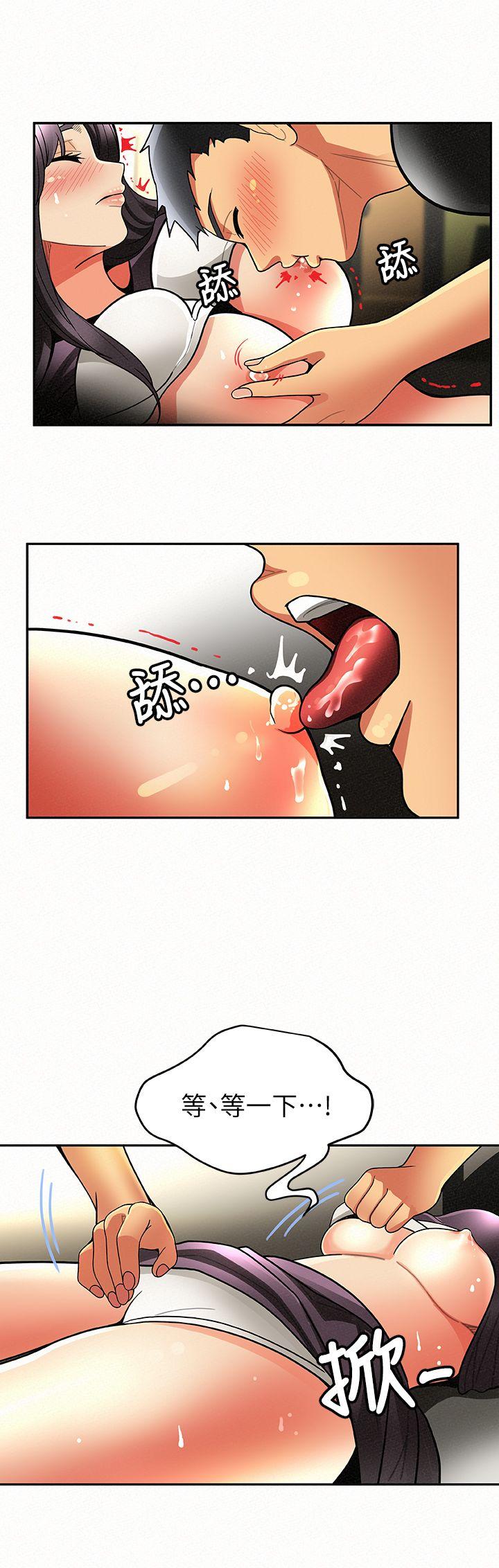 [Manhwa] Report to Mrs. Love, mature woman, big breasts, female student#[33P]-25