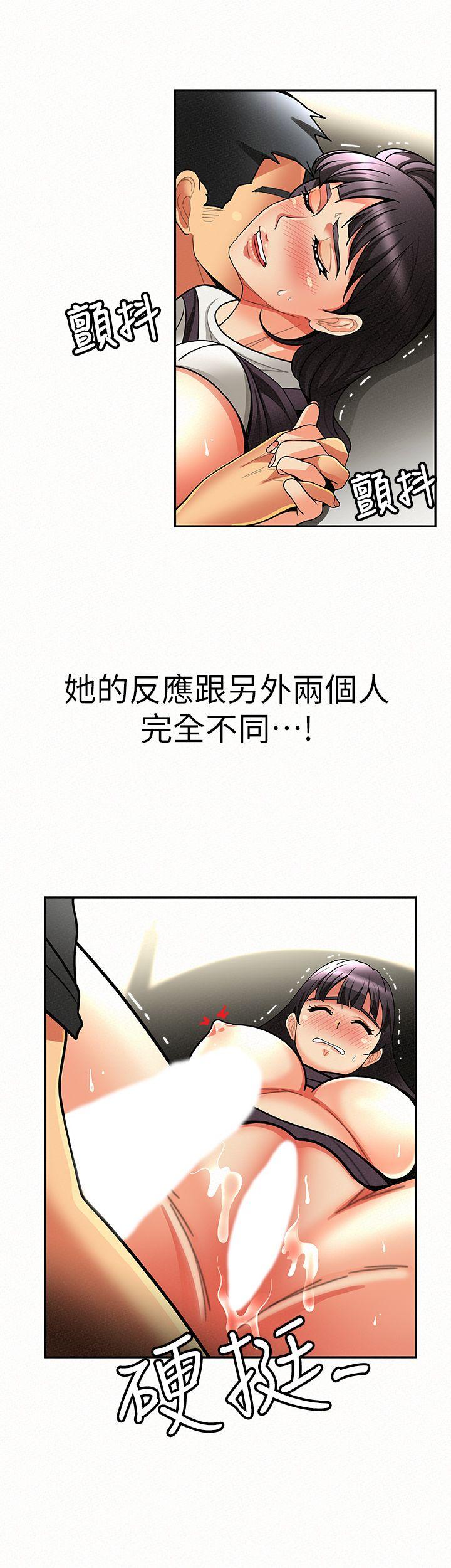 [Manhwa] Report to Mrs. Love, mature woman, big breasts, female student#[33P]-29