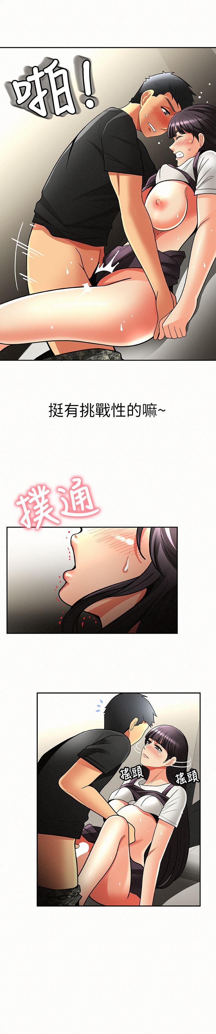 [Manhwa] Report to Mrs. Love, mature woman, big breasts, female student#[33P]-30