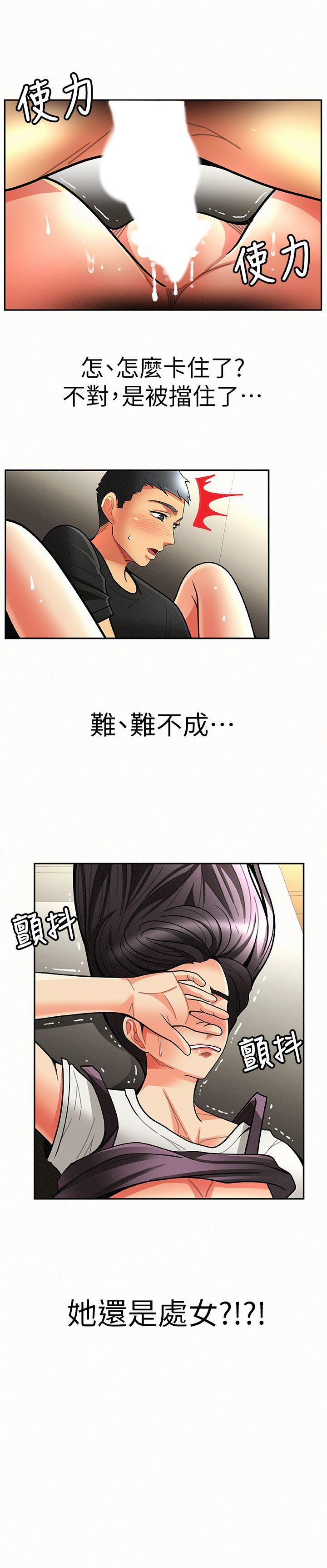 [Manhwa] Report to Mrs. Love, mature woman, big breasts, female student#[33P]-32