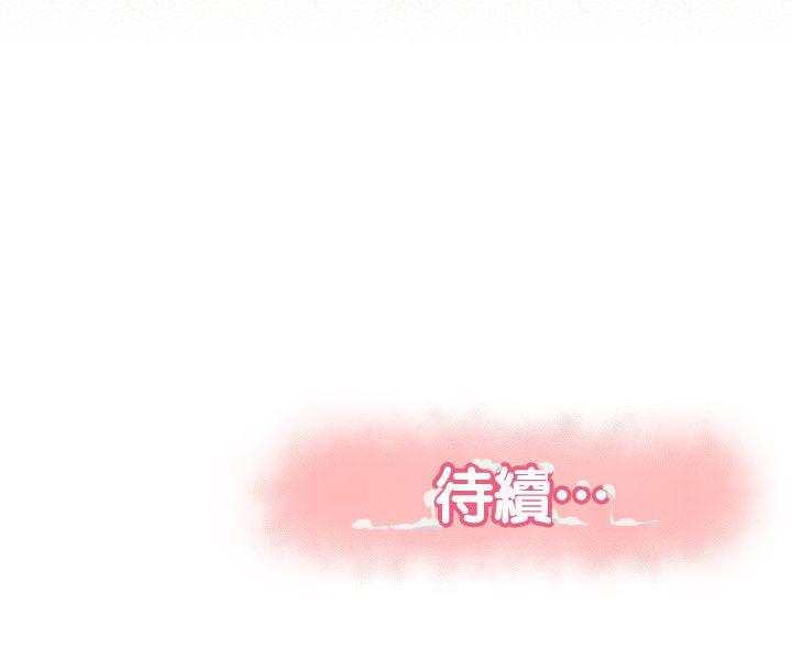 [Manhwa] Report to Mrs. Love, mature woman, big breasts, female student#[33P]-33